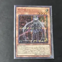 【ARS鑑定10＋】閃刀姫ロゼ　赤シク　日版 m89312152909_1.jpg?1731306262