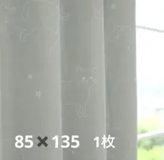 VENIRC ベニーク 遮光二級 ドレープカーテン 猫柄