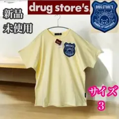 ドラッグストアーズ　新品未使用　半袖Tシャツ　豚さん　サイズ3 イエロー
