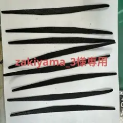 専用ページ
