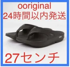 OOFOS ウーフォス リカバリーサンダル OORIGINAL メンズ 27