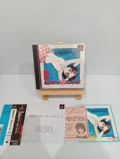 帯付き　ps鋼鉄のガールフレンド