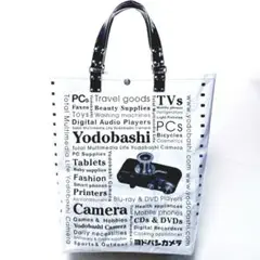 リメイクバッグ