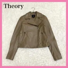 希少色✨Theory 羊革 レザージャケット BAVEWICK L セオリー S 希少色✨Theory 羊革 レザージャケット BAVEWICK L セオリー S