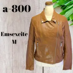 美品 ライダースジャケット Emsexcite Mサイズ ブラウン