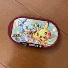 ポケモンメザスタ ハッピーセット ピカチュウ