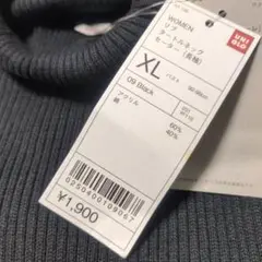 UNIQLO XL ブラック リブ タートルネックセーター