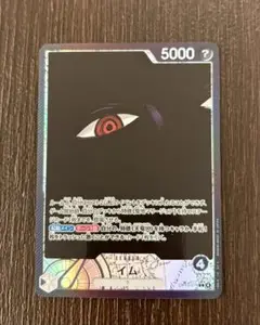 ワンピースカード イム リーダー