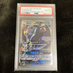 ソルガレオ チャンピオンズリーグ 2017 大会プロモ psa10 ソルガレオ プロモ psa10 ポケモンカード チャンピオンズリーグ2017