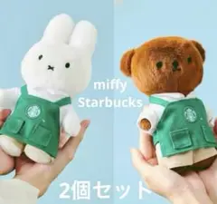 【くるみりんご】シンガポール　スターバックス　ボリス　ぬいぐるみ 2025年最新】シンガポール スタバ ボリスの人気アイテム - メルカリ