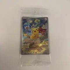 ポケモンカード ピカチュウ プロモカード 新品未開封