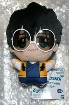 WIND BREAKER ウィンドブレイカー 十亀条 ちびぐるみ 初版