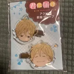 2025年最新】君に届け 前髪クリップの人気アイテム - メルカリ
