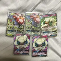 ポケモンカード GXカードセット 5枚