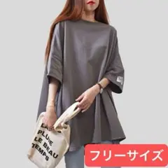 オーバーサイズ ゆったり tシャツ 夏 グレー 五分袖 体型カバー アシメ