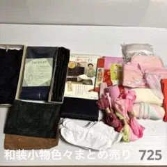 Item thumbnail for item adb565ef-8828-46b6-9f4e-7fa094d3b9b2
