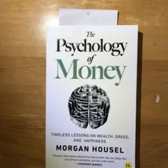 The psychology of money