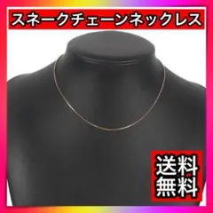 スネークチェーンネックレス レディース チョーカー ネックレス 韓国 金ゴールド