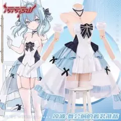 アーズルレーン　アズレン　涼波　雪ん子のフェスコーデ　コスプレ衣装