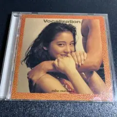 森川美穂 - Vocalization / ふしぎの海のナディア 主題歌
