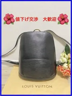 ルイヴィトン コブラン エピ リュック ブラック