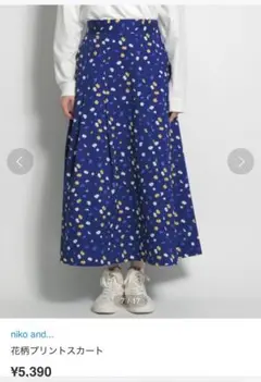 (新品未使用タグなし)ニコアンド　花柄プリントスカート