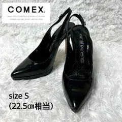 【極美品】COMEX エナメルバックストラップパンプス ブラック 22.5cm