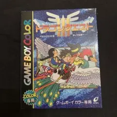 ドラゴンクエスト3 ゲームボーイ