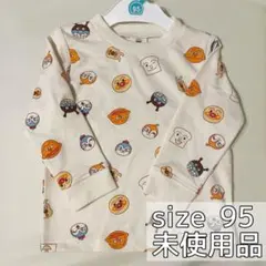 【新品未使用】アンパンマン 長袖Tシャツ 95サイズ