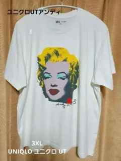 ユニクロ UT・マリリンモンロー Tシャツ ARCHIVE アンディウォホール