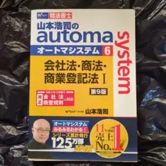 Item thumbnail for item 95a4b945-b866-472e-b01c-45b5921f4cf0