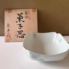 有田焼　 有田焼　観山作　銘　陶器製菓子器 共箱付き　花器　器　蔦絵