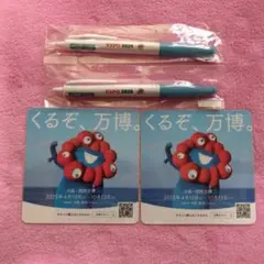 大阪・関西万博　ボールペン　ステッカー