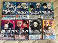 ブルーロック EPISODE 凪 1-8 全巻セット