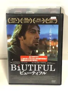 ビューティフル BiUTIFUL DVD ハビエル・バルデム