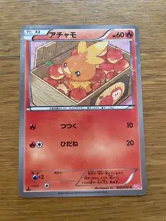 アチャモ 005/020 SC ポケモンカード