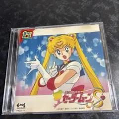 BIG BOX 美少女戦士セーラームーンS