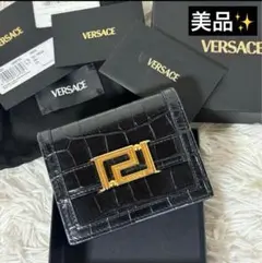 美品✨VERSACE ヴェルサーチェ　クロコ型押し グレカ ゴッデス　折財布　黒