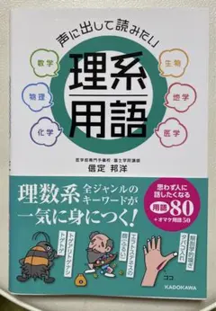 アクリルキーホルダー トゲアリトゲナシトゲトゲ トゲトゲTV サーヤ 加納 福田 アクリルキーホルダー トゲアリトゲナシトゲトゲ トゲトゲTV