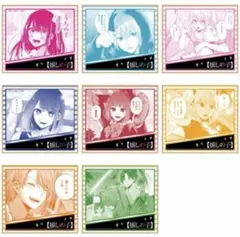 推しの子 ミニ色紙 全8種入り 未開封BOX