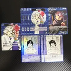 コナン　カード　CT-P06　阿笠博士　青　セット