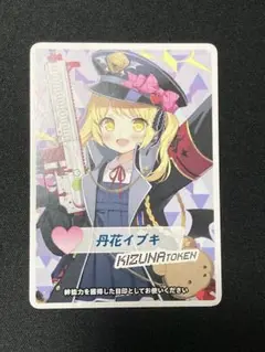 あの日……あの時を…… UAR ウィクロス ブルアカ - メルカリ