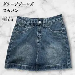 ✨美品✨ダメージジーンズスカートパンツ(スカパン)S