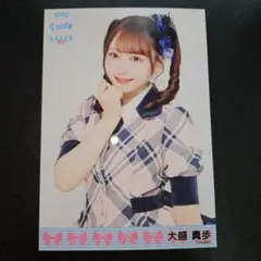 大盛真歩 AKB48 20TH LIVE TOUR 2025 生写真