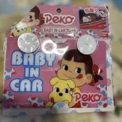 ベビー　in カー　プレート　ペコちゃん