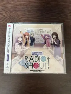 RoseliaのRADIO SHOUT! CD
