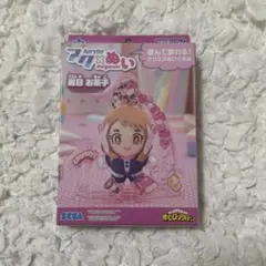 僕のヒーローアカデミア アク×ぬい 麗日お茶子 未開封