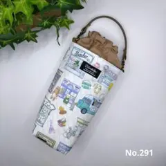 保冷ペットボトルカバー　yukiemon　ストラップ付★No.291