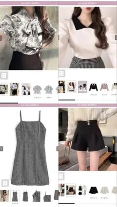 GRL スナ系 4点セット