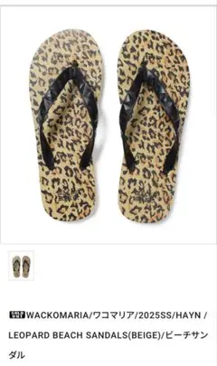 WACKOMARIA/2025SS/LEOPARD BEACH SANDALS